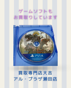 ゲーム,買取,大津市