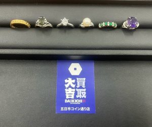 買取大吉五日市コイン通り店で買取した色石・パールなど複数のジュエリーリング