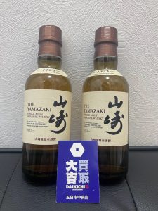 【無料出張買取】広島市五日市の買取大吉五日市中央店が高価買取したサントリーのシングルモルトウイスキー「山崎」2本セット