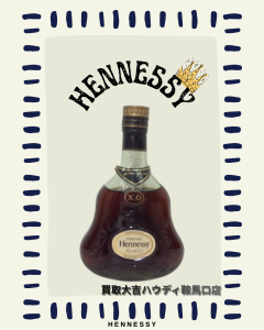 買取、鞍馬口、洋酒、ブランデー
