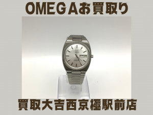 オメガ,買取,西京極