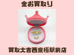 金,買取,西京極