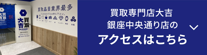 アクセスはこちら