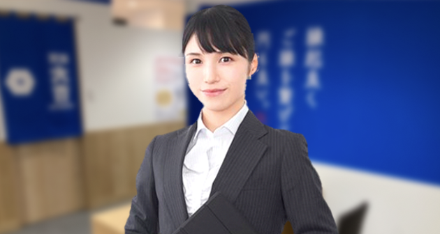 手数料や出張料 ... 大吉なら0円！