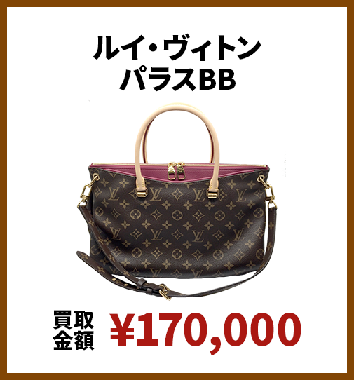 エルメスケリーバッグ