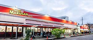 買取大吉<strong>12月26〜28日限定</strong><br>スーパーマルサン越谷花田店