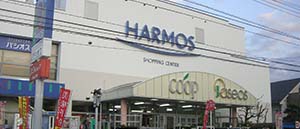 買取大吉<strong>12月25〜27日限定</strong><br>ユーコープハーモス座間店