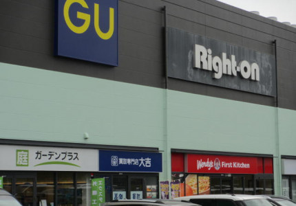 ブルメール舞多聞店 最新相場で高価買取なら 大吉