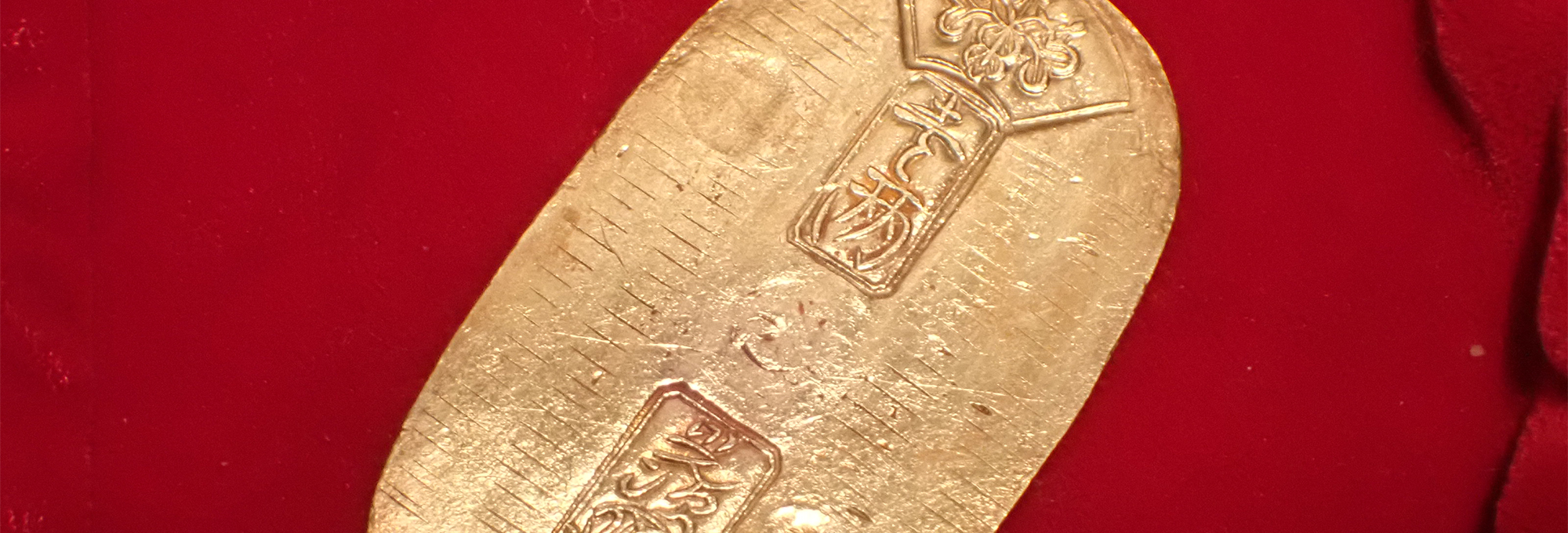 大判 小判 の買取 最新相場で高価買取なら 大吉