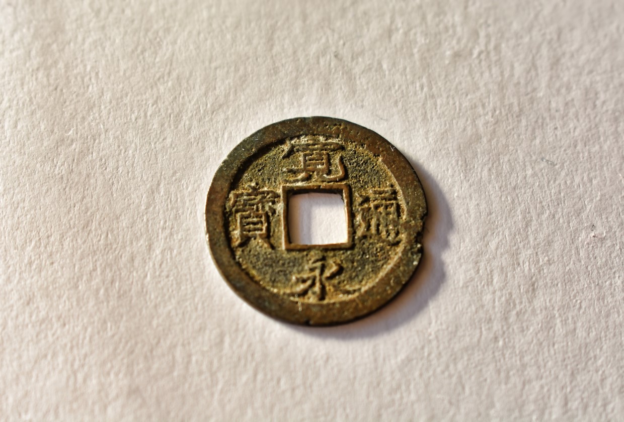 158_江戸 時代 通貨