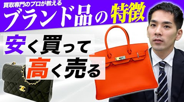 買取専門店大吉の公式Youtubeチャンネル