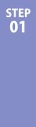 STEP1